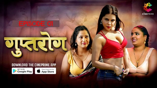 Guptrog S E Hindi Hot Web Series Cineprime Aagmaal