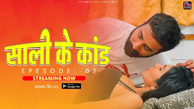 Sali Ke Kaand S01E02 2023 Hindi Hot Hot Web Series FlizMovies