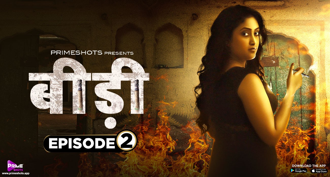 Bidi S01E02 2023 Hindi Hot Web Series PrimeShots AAGMaal