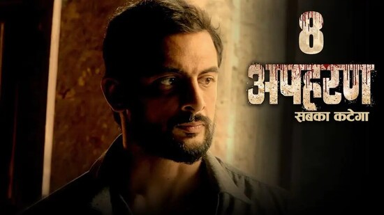 Apharan S01E08 – Gumnaam hai koi – 2018 – Hindi Hot Web Series