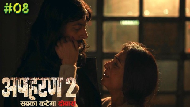 Apharan – S02E08 – 2019 – Hindi Hot Web Series