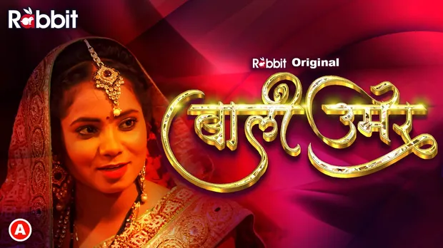 Bali Umar – S01E03 – 2022 – Hindi Hot Web Series – RabbitMovies