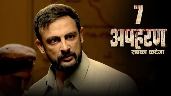 Apharan S01E07 – Ae ae ae phansa – 2018 – Hindi Hot Web Series — Scheduled