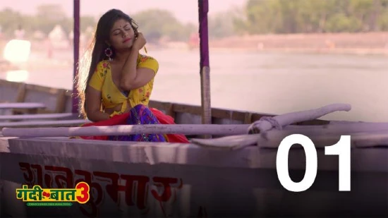 Gandii Baat S03E01 – Rajkumar – 2019 – Hindi Hot Web Series