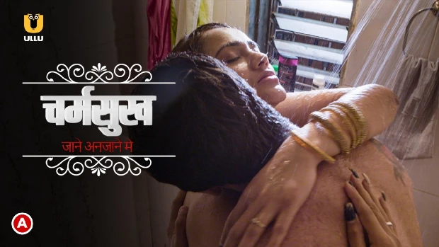 Charmsukh – Jane Anjane Mein – P01 – 2021 – Bhojpuri Hot Short Film – UllU