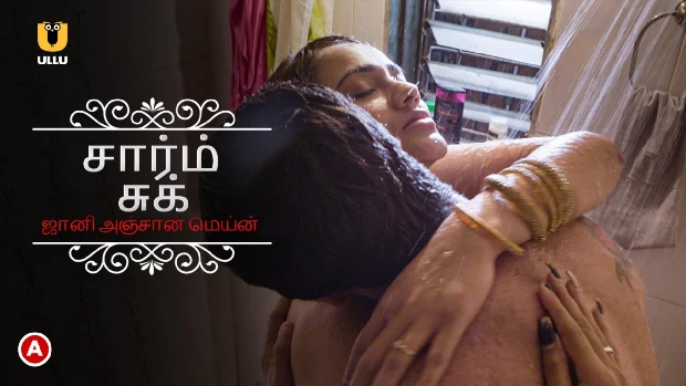 Charmsukh – Jane Anjane Mein – P01 – 2021 – Tamil Hot Short Film – UllU