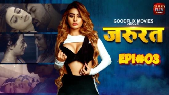 Jarurat E03 – 2022 – Hindi Hot Web Series – GoodFlixMovies