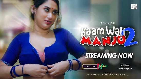 Kaamwali Manju E02 – 2022 – Hindi Hot Web Series – HokYo