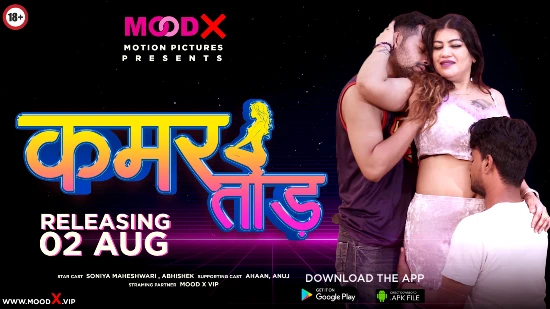 Kamar Tod – 2022 – UNCUT Hindi Short Film – MoodX