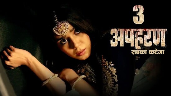 Apharan S01E03 – Le jayenge le jayenge – 2018 – Hindi Hot Web Series