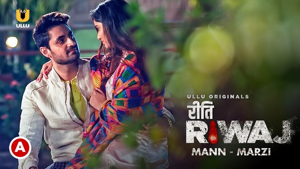 Riti Riwaj – Mann Marzi – 2020 – Hindi Hot Web Series – UllU