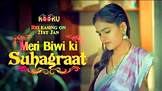 Meri Biwi Ki Suhaagraat – 2020 – Hindi Hot Web Series – KooKu