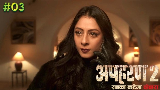 Apharan – S02E03 – 2019 – Hindi Hot Web Series