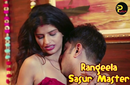 Rangeela Sasur Master – 2021 – Hindi Hot Short Film – PiliFlix