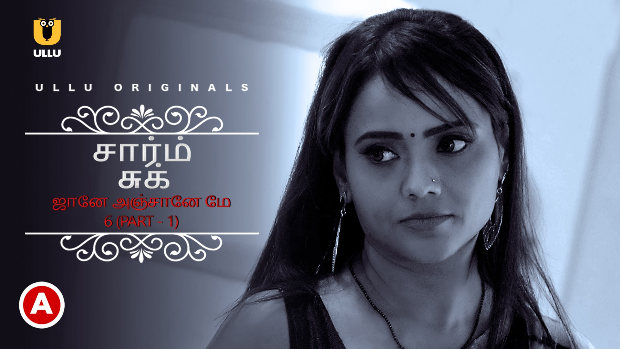 Charmsukh – Jane Anjane Mein – S06P01 – 2022 – Tamil Hot Web Series – UllU