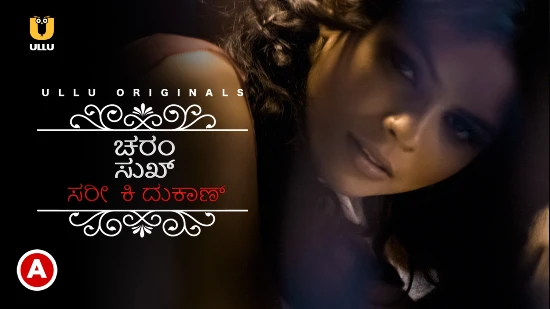 Charmsukh – Saree Ki Dukaan – 2022 – Kannada Hot Web Series – UllU
