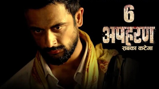 Apharan S01E06 – Dekha Ek Khwab Toh Ye Silsile Hue – 2018 – Hindi Hot Web Series