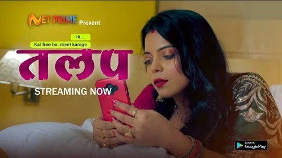 Talap – 2022 – Hindi Short Film – NetPrime