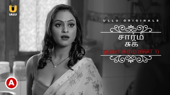 Charmsukh – Tawa Garam P01 – 2022 – Tamil Hot Web Series – UllU