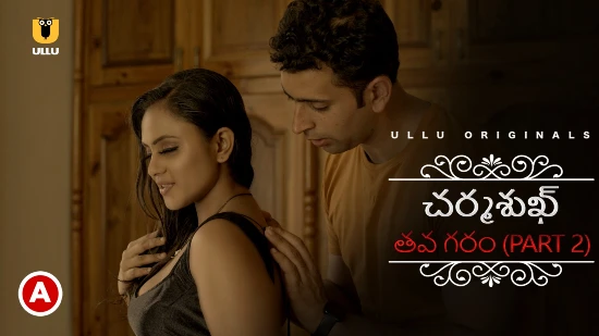 Charmsukh – Tawa Garam P02 – 2022 – Telugu Hot Web Series – UllU