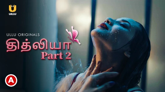 Titliyaan P02 – 2022 – Tamil Hot Web Series – UllU