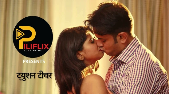 Tuition Master S01E01 – 2021 – Hindi Hot Web Series – PiliFlix