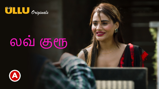 Love Guru – P02 – 2022 – Tamil Hot Web Series – UllU