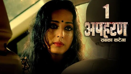Apharan S01E01 – Ek Haseena Thi, Ek Deewana Tha – 2018 – Hindi Hot Web Series
