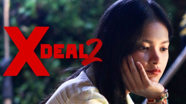 X-Deal – P02 – 2023 – Tagalog Hot Movie – Vivamax