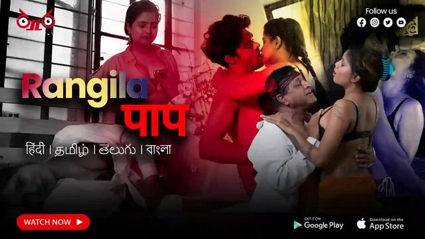 Rangeela Nasha – 2023 – Hindi Hot Short Film – Thullu
