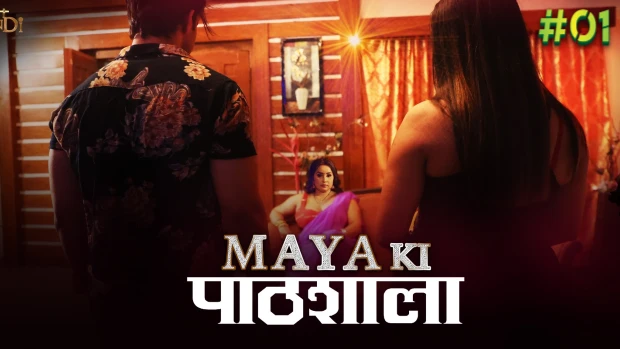 Maya Ki Pathshala – S01E01 – 2023- Hindi Hot Web Series – KundiApp