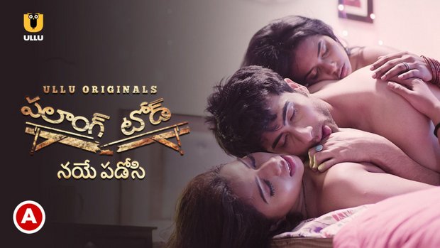 Palang Tod – Naye Padosi – 2021 – Telugu Hot Web Series – UllU