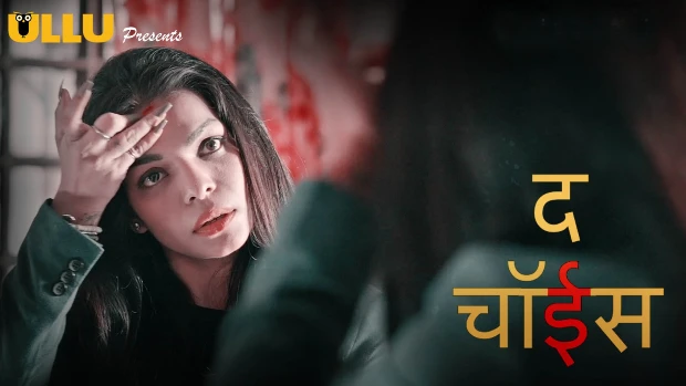 The Choice – 2020 – Marathi Hot Web Series – UllU