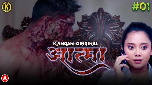 Atma – S01E01 – 2023 – Hindi Hot Web Series – Kangan