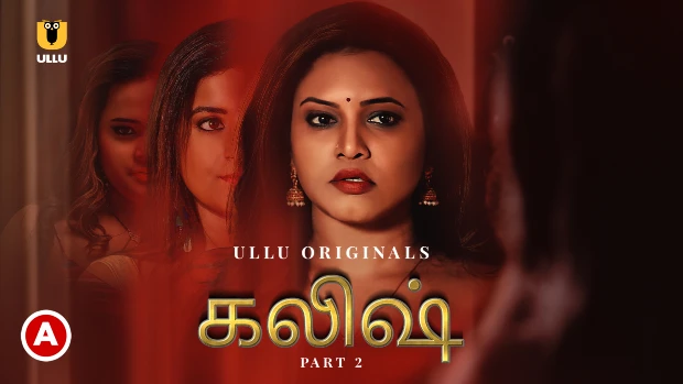 Khalish – P02 – 2023 – Tamil Hot Web Series – UllU