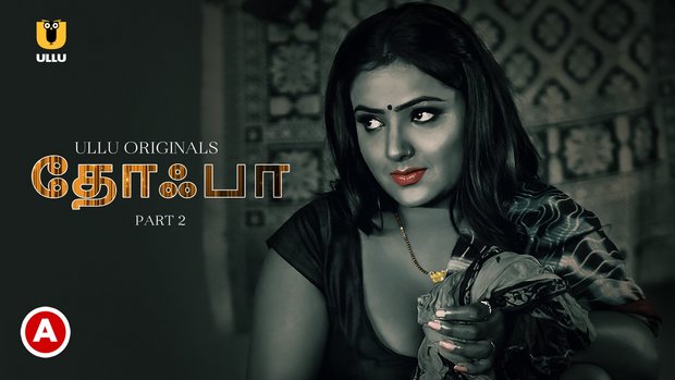 Tohfa – P02 – 2023 – Tamil Hot Web Series – UllU