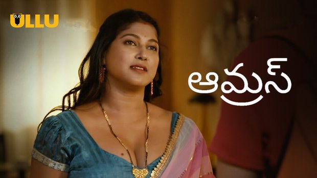 Aamras – P02 – 2023 – Telugu Hot Web Series – UllU