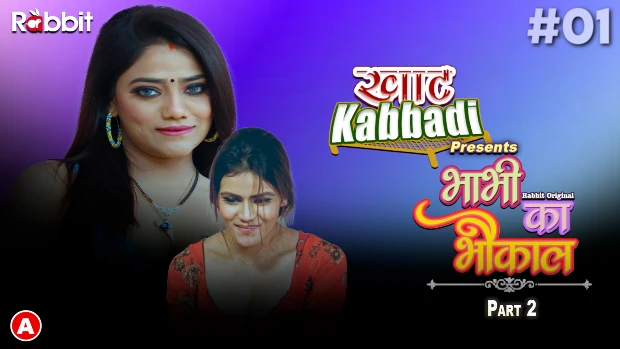 Bhabhi Ka Bhaukal – S02E01 – 2023 – Hindi Hot Web Series – RabbitMovies