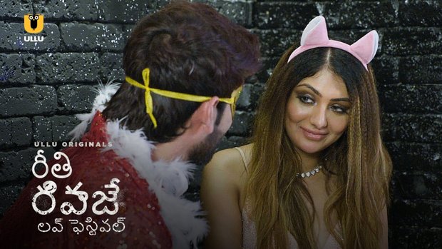 Riti Riwaj – Love Festival – 2020 – Telugu Hot Web Series – UllU