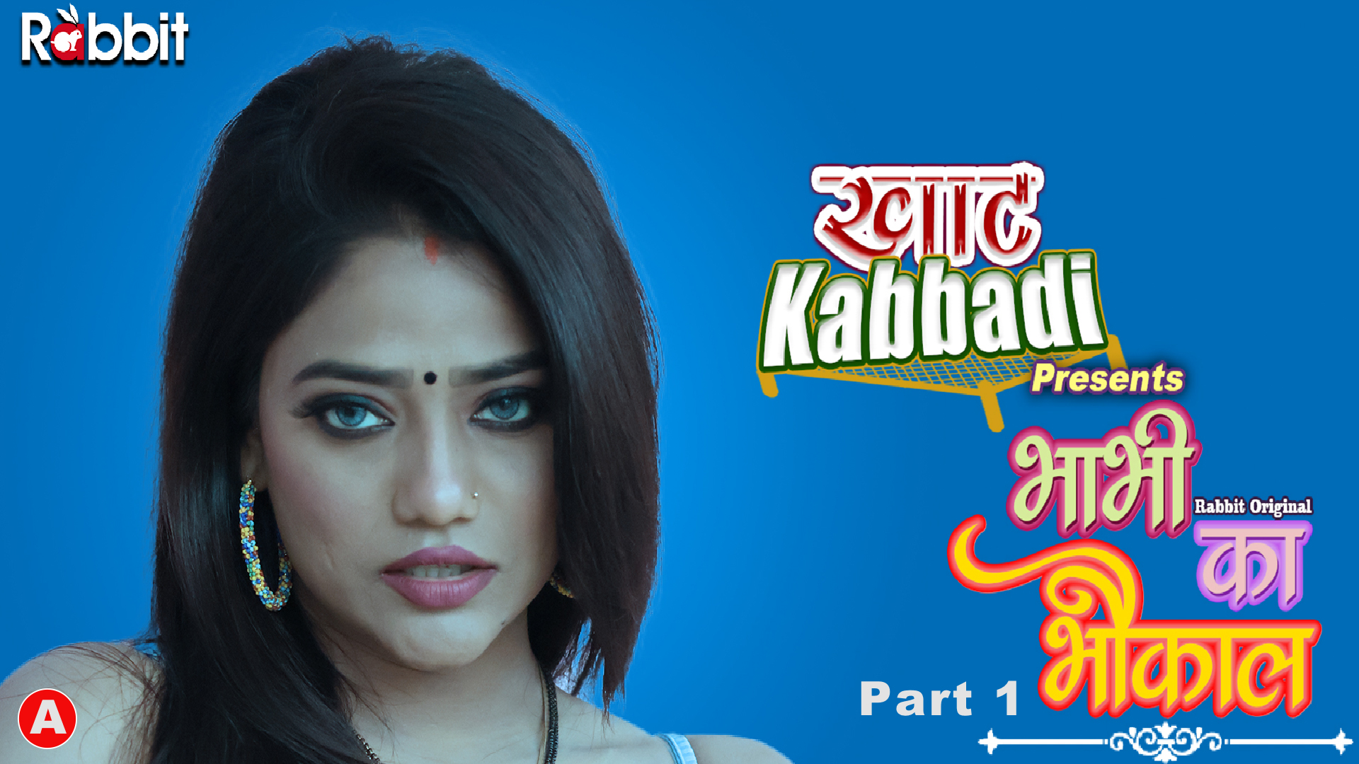 Bhabhi Ka Bhaukal – S01E04 – 2023 – Hindi Hot Web Series – RabbitMovies