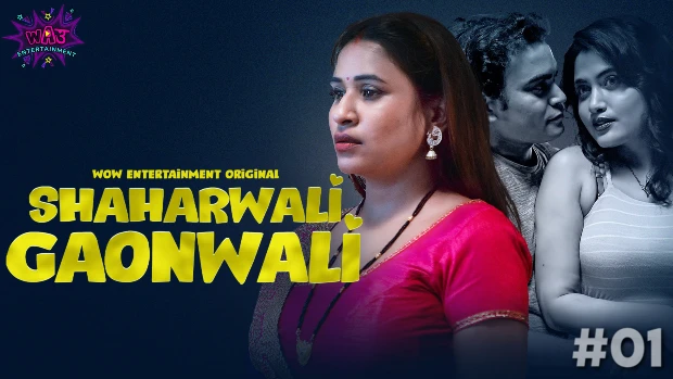 Shaharwali Gaonwali – P01E01 – 2023 – Hindi Hot Web Series – WowEntertainment