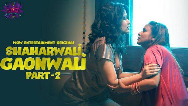 Shaharwali Gaonwali – P02E01 – 2023 – Hindi Hot Web Series – WowEntertainment