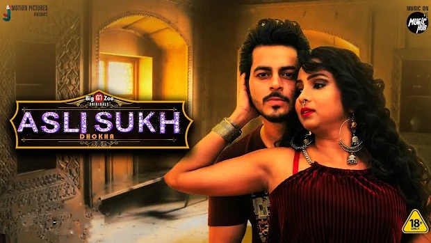 Asli Sukh – Dhokha – 2021- Hindi Short Film – BigMZoo