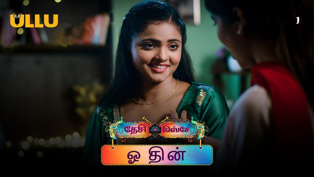 Desi Kisse – Woh Din – P01 – 2023 – Tamil Hot Web Series – UllU