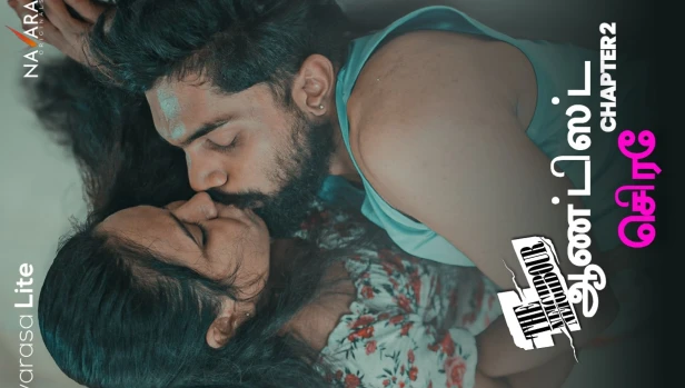 Aunty’s Desire – S01E02 – 2023 – Tamil Hot Web Series – Navarasa