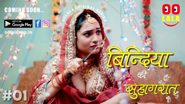 Bindiya Ki Suhaagraa – S01E01 – 2023 – Hindi Hot Web Series – Oolala