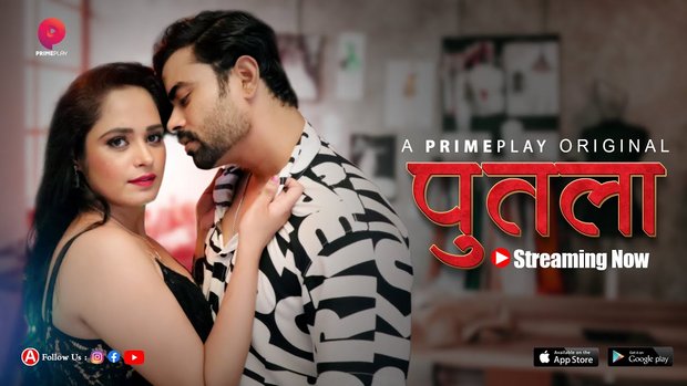 Putala – S01E02 – 2023 – Hindi Hot Web Series – PrimePlay