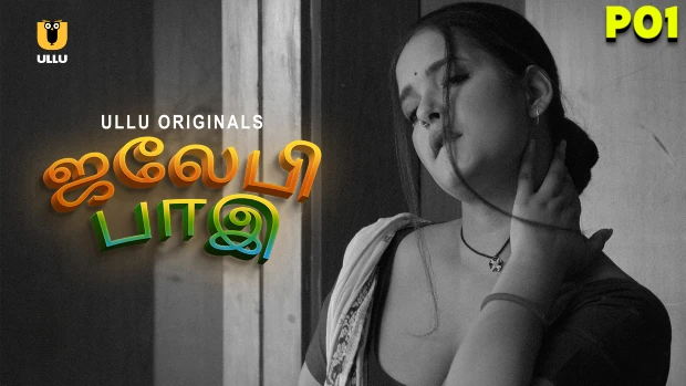 Jalebi Bai – P01 – 2022 – Tamil Hot Web Series – UllU
