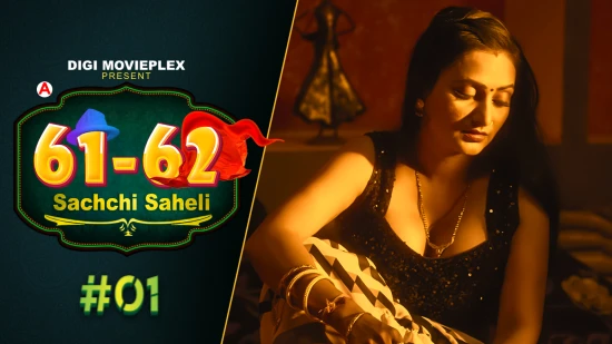 Sachchi Saheli – S01E01 – 2022 – Hindi Hot Web Series – DigiMoviePlex