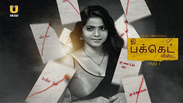 The Bucket List – P01 – 2023 – Tamil Hot Web Series – UllU